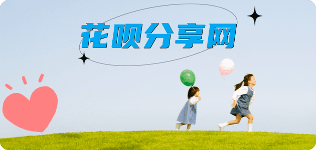 金昌大同信用卡接单平台☀️诚信信用卡24小时在线靠谱商家推荐